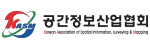 공간정보산업협회_logo